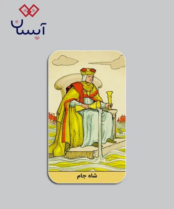 کارت تاروت افتر فارسی